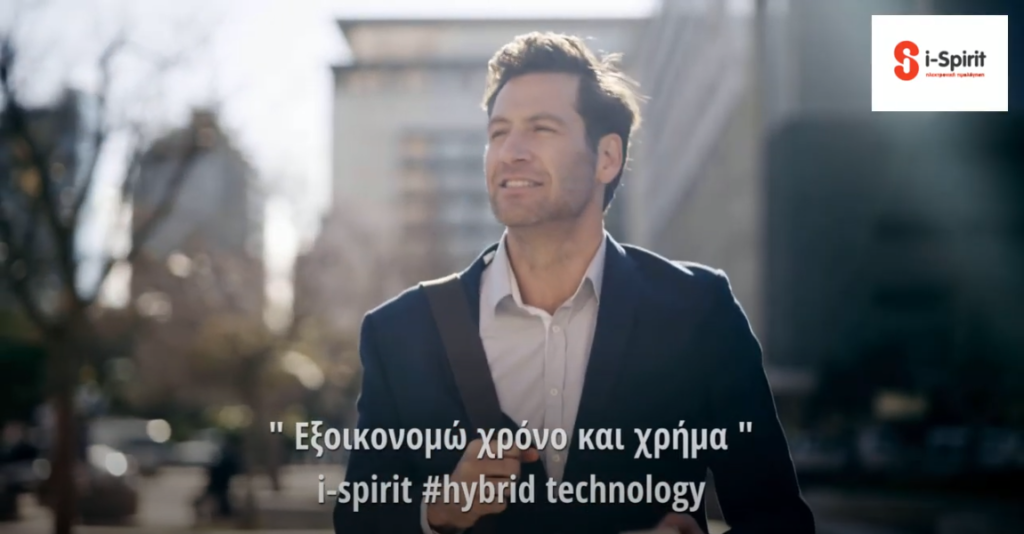 i-spirit ενημέρωση myDATA